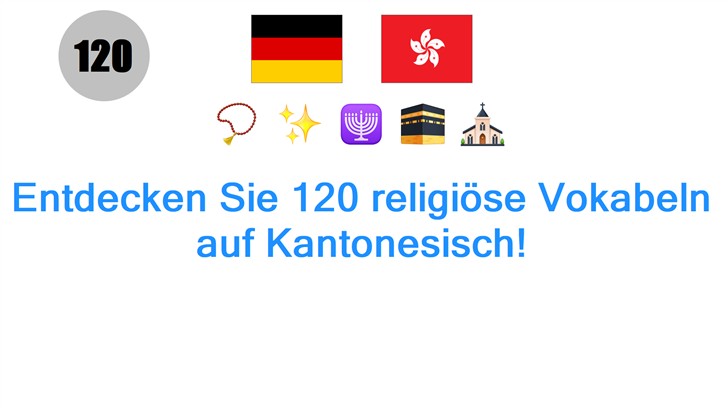 Entdecken Sie 120 religiöse Vokabeln auf Kantonesisch!